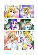 Jukujo Mania Vol. 46 page 46