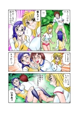 Jukujo Mania Vol. 46 page 47