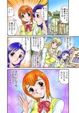 Jukujo Mania Vol. 46 page 52