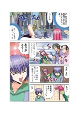 Jukujo Mania Vol. 46 page 56