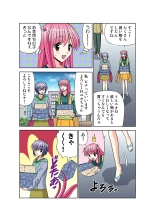 Jukujo Mania Vol. 46 page 57