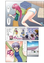 Jukujo Mania Vol. 46 page 58