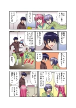 Jukujo Mania Vol. 46 page 59