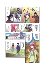 Jukujo Mania Vol. 46 page 61