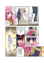 Jukujo Mania Vol. 46 page 62