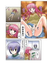 Jukujo Mania Vol. 46 page 66