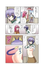 Jukujo Mania Vol. 46 page 67