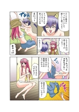 Jukujo Mania Vol. 46 page 69