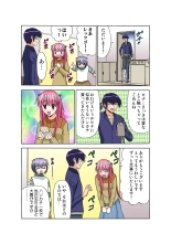 Jukujo Mania Vol. 46 page 76