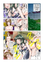 Jukujo Mania Vol. 46 page 78