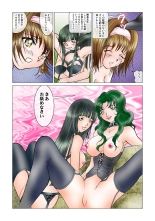 Jukujo Mania Vol. 46 page 81