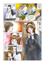 Jukujo Mania Vol. 46 page 87