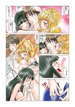Jukujo Mania Vol. 46 page 91