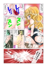 Jukujo Mania Vol. 46 page 96