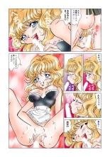 Jukujo Mania Vol. 46 page 97