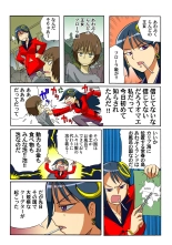 Jukujo Mania Vol. 46 page 109