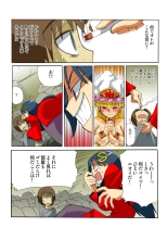 Jukujo Mania Vol. 46 page 111