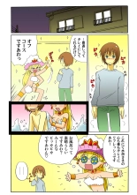Jukujo Mania Vol. 46 page 116