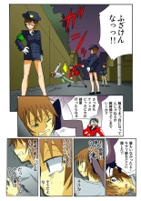 Jukujo Mania Vol. 46 page 119