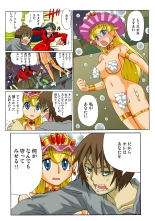 Jukujo Mania Vol. 46 page 122