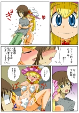 Jukujo Mania Vol. 46 page 123