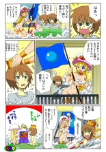 Jukujo Mania Vol. 46 page 127