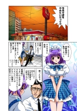 Jukujo Mania Vol. 47 : page 3