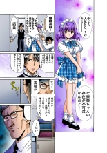 Jukujo Mania Vol. 47 : page 4
