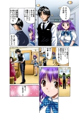 Jukujo Mania Vol. 47 : page 5