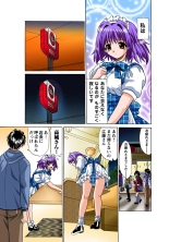Jukujo Mania Vol. 47 : page 6