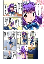 Jukujo Mania Vol. 47 : page 7