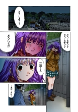 Jukujo Mania Vol. 47 : page 19