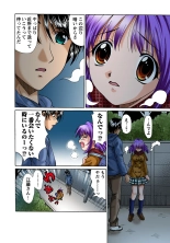 Jukujo Mania Vol. 47 : page 20