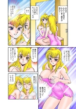 Jukujo Mania Vol. 47 : page 29