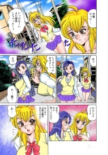 Jukujo Mania Vol. 47 : page 30
