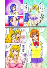 Jukujo Mania Vol. 47 : page 31