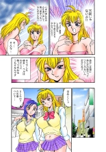 Jukujo Mania Vol. 47 : page 32