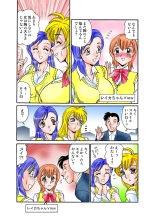 Jukujo Mania Vol. 47 : page 33