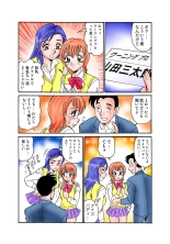 Jukujo Mania Vol. 47 : page 34