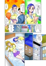 Jukujo Mania Vol. 47 : page 35