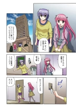 Jukujo Mania Vol. 47 : page 41