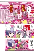 Jukujo Mania Vol. 47 : page 42
