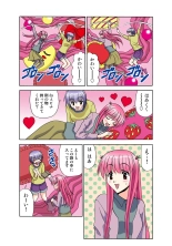 Jukujo Mania Vol. 47 : page 43
