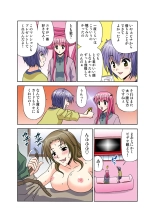 Jukujo Mania Vol. 47 : page 45