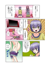 Jukujo Mania Vol. 47 : page 47