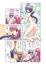 Jukujo Mania Vol. 47 : page 48
