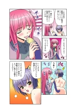 Jukujo Mania Vol. 47 : page 49