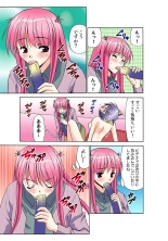 Jukujo Mania Vol. 47 : page 50