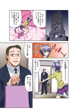 Jukujo Mania Vol. 47 : page 52