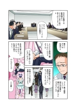 Jukujo Mania Vol. 47 : page 54